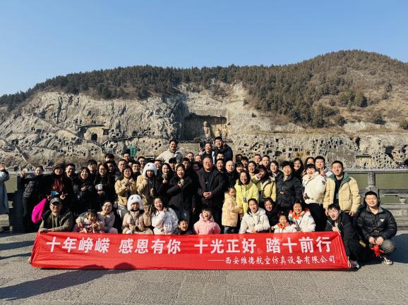 年会.jpg